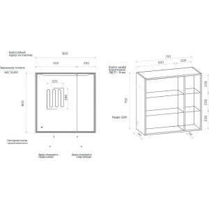 Зеркало-шкаф Art&Max Merano L, 80х80 белое, с LED-подсветкой, 6000К