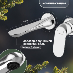 Купить Смеситель для раковины STWORKI Ларвик HDN2772MR С ВНУТРЕННЕЙ ЧАСТЬЮ в Москве с доставкой Смеситель для раковины STWORKI Ларвик HDN2772MR С ВНУТРЕННЕЙ ЧАСТЬЮ