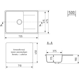 Мойка кухонная Practik PR-M 735-002 слоновая кость