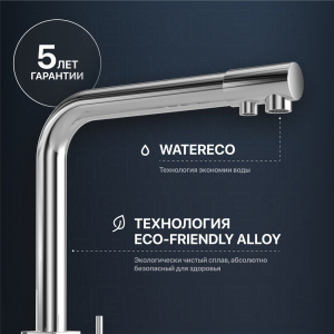 Комплект Мойка кухонная Seaman Eco Roma + Смеситель MEGA Life MG-TK06 хром