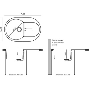 Мойка кухонная Polygran Atol 854857 кремовая
