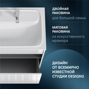 Тумба с раковиной AM.PM Func 120 белый глянец