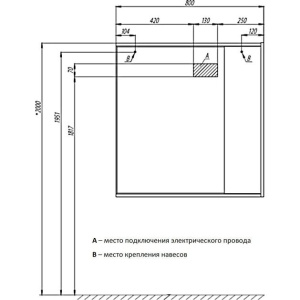 Купить Зеркало AQUATON Стоун 80 грецкий орех, с подсветкой в Москве с доставкой Зеркало AQUATON Стоун 80 грецкий орех, с подсветкой