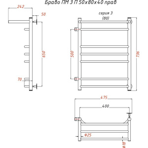 Купить Полотенцесушитель водяной Тругор ЛЦ Браво ПМ 3 П L, 50x80x40, с полкой в Москве с доставкой Полотенцесушитель водяной Тругор ЛЦ Браво ПМ 3 П L, 50x80x40, с полкой