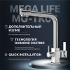 Купить Комплект Мойка кухонная Practik PR-M 425-001 белый камень + Смеситель MEGA Life MG-TK06 хром в Москве с доставкой Комплект Мойка кухонная Practik PR-M 425-001 белый камень + Смеситель MEGA Life MG-TK06 хром