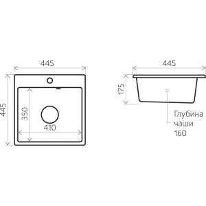 Мойка кухонная Domaci Верона 44-44 черная