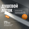 Душевой лоток CK DRAIN AQCP11-80 Plain 80 см, щелевая  решетка из нержавеющей стали, с рамкой