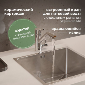 Купить Смеситель для кухни Domaci Равенна DC 3008 хром в Москве с доставкой Смеситель для кухни Domaci Равенна DC 3008 хром