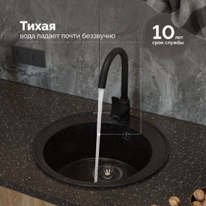 Купить Мойка кухонная Domaci Палермо PR-475-004 черная в Москве с доставкой Мойка кухонная Domaci Палермо PR-475-004 черная