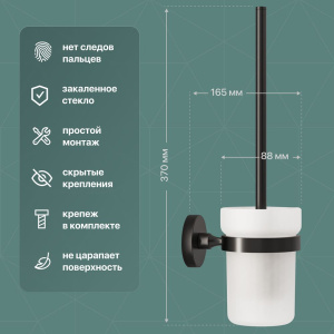 Ершик DEKOR BANYO Alina Black A40 6009 04