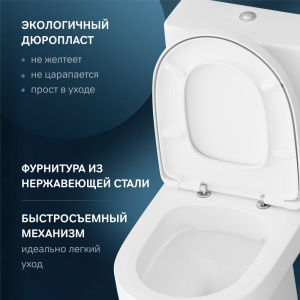 Купить Унитаз-компакт AM.PM Spirit V2.0 FlashClean с микролифтом в Москве с доставкой Унитаз-компакт AM.PM Spirit V2.0 FlashClean с микролифтом