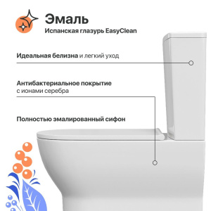 Унитаз-компакт DIWO Элиста 0423