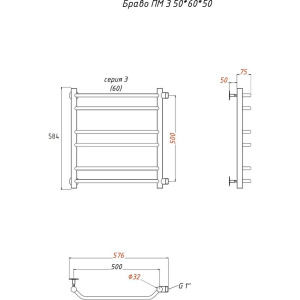 Купить Полотенцесушитель водяной Тругор ЛЦ Браво ПМ 3 50x60x50 в Москве с доставкой Полотенцесушитель водяной Тругор ЛЦ Браво ПМ 3 50x60x50