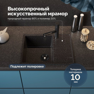 Купить Мойка кухонная Domaci Палермо PR-600-004, черная в Москве с доставкой Мойка кухонная Domaci Палермо PR-600-004, черная