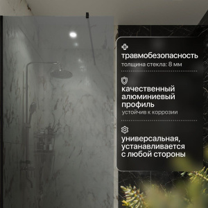 Купить Душевая перегородка STWORKI Берген 90 см, профиль черный матовый, тонированое стекло в Москве с доставкой Душевая перегородка STWORKI Берген 90 см, профиль черный матовый, тонированое стекло