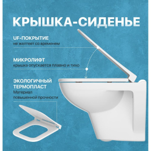 Комплект Унитаз подвесной DIWO Сочи 7508N003-0079 безободковый + Крышка Yakut 0344 с микролифтом + Инсталляция + Кнопка 7320 белая