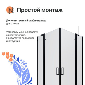 Купить Душевой уголок DIWO Элиста 90х90 профиль черный матовый в Москве с доставкой Душевой уголок DIWO Элиста 90х90 профиль черный матовый