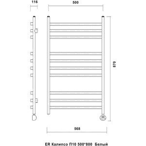 Полотенцесушитель электрический Domoterm Калипсо П10 50x80, белый, R