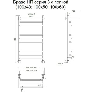 Полотенцесушитель водяной Тругор ЛЦ Браво НП 3 П 100x50, с полкой