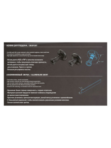 Экран для поддона полукруглый WeltWasser SKR SKR100-BL (10000004410)