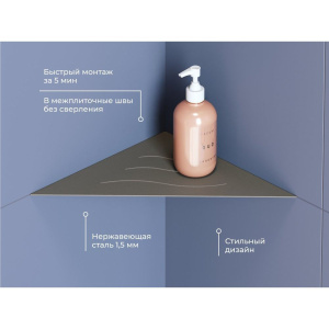 Полка RGW MT-02B черная