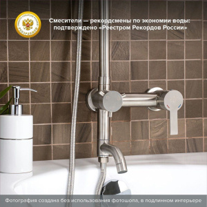 Душевая стойка РМС SUS124-009DK нержавеющая сталь