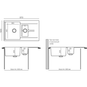 Купить Мойка кухонная Polygran Brig 870, светло-серая в Москве с доставкой Мойка кухонная Polygran Brig 870, светло-серая