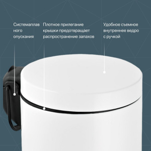 Мусорное ведро DEKOR BANYO Waste Bins 6011 13 02 05, белое, 12 л
