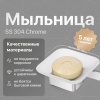 Мыльница DEKOR BANYO SS 304 SS304 005