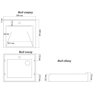 Раковина Stella Polar Футур 60, с кронштейнами и сифоном