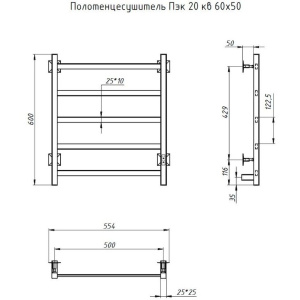 Полотенцесушитель электрический Тругор Пэк 20 60x50