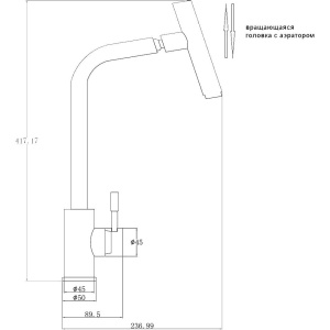 Купить Смеситель для кухни Steel Hammer Inox SH 5106 INOX в Москве с доставкой Смеситель для кухни Steel Hammer Inox SH 5106 INOX