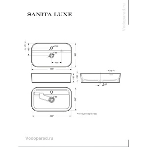 Раковина накладная Sanita Luxe Infinity Shelf 60 WB.CT/Infinity/60-C.Shelf/WHT. белая