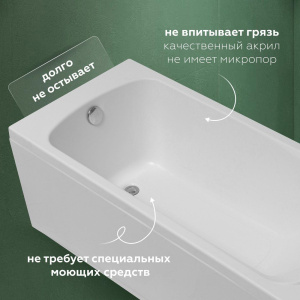 Акриловая ванна Aquanet Elba 251928 150x70 см, с каркасом