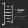 Полотенцесушитель водяной EWRIKA Сафо P 80х50, белый