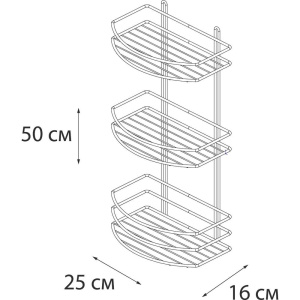 Полка Fixsen FX-720W-3 белая