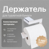 Держатель туалетной бумаги DEKOR BANYO SS 304 SS304 007 Держатель туалетной бумаги DEKOR BANYO SS 304 SS304 007