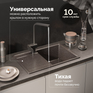 Купить Мойка кухонная Domaci Палермо PR-735-004, черная в Москве с доставкой Мойка кухонная Domaci Палермо PR-735-004, черная