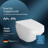 Унитаз подвесной AM.PM Inspire V2.0 CCC50A1700SC безободковый с биде