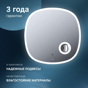 Зеркало AM.PM Func 65 с подсветкой светодиодной, ИК сенсором и косметическим зеркалом