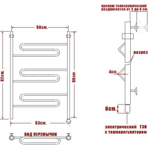 Полотенцесушитель электрический Ника Curve ЛZ 80/50-3 L
