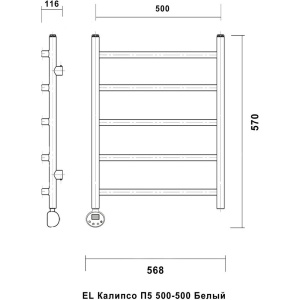 Полотенцесушитель электрический Domoterm Калипсо П5 50x50, белый, L