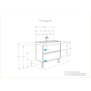 Купить Тумба с раковиной Aquaton Сканди 90 1A2519K0SDZ90 белая, дуб рустикальный в Москве с доставкой Тумба с раковиной Aquaton Сканди 90 1A2519K0SDZ90 белая, дуб рустикальный