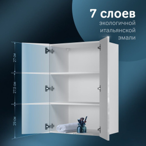 Шкаф AM.PM Func 60 высота 90 см, белый глянец