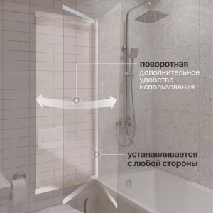 Купить Шторка на ванну STWORKI Нюборг, раздвижная 100х145, профиль хром глянцевый в Москве с доставкой Шторка на ванну STWORKI Нюборг, раздвижная 100х145, профиль хром глянцевый