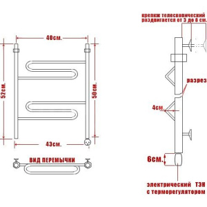Купить Полотенцесушитель электрический Ника Curve ЛZ 50/40-2 R в Москве с доставкой Полотенцесушитель электрический Ника Curve ЛZ 50/40-2 R