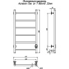 Полотенцесушитель электрический Тругор Аспект ПЭК СП1 80x40