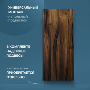 Купить Шкаф AM.PM Func 40 высота 90 см, дуб крафт, универсальный в Москве с доставкой Шкаф AM.PM Func 40 высота 90 см, дуб крафт, универсальный