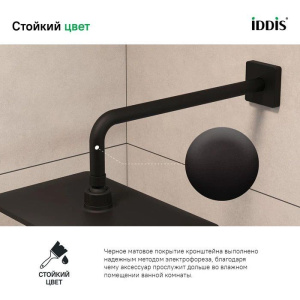 Кронштейн для верхнего душа IDDIS Slide SLI39BSi61 черный