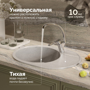 Купить Мойка кухонная Domaci Палермо PR-610-003, серая в Москве с доставкой Мойка кухонная Domaci Палермо PR-610-003, серая